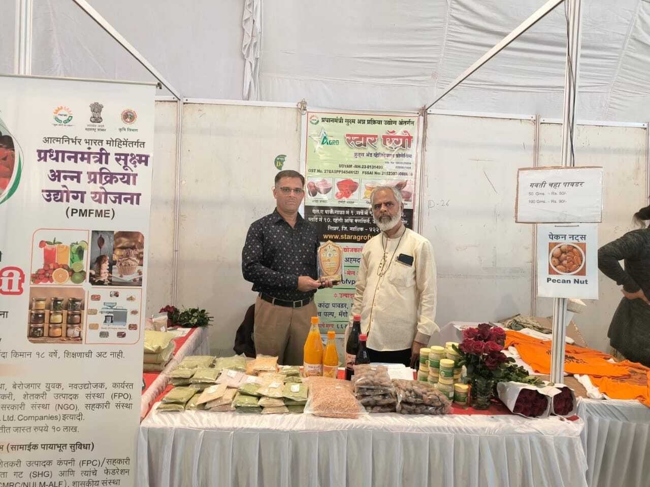 Nashik Agriculture and Nav Tejaswini Festival -2024