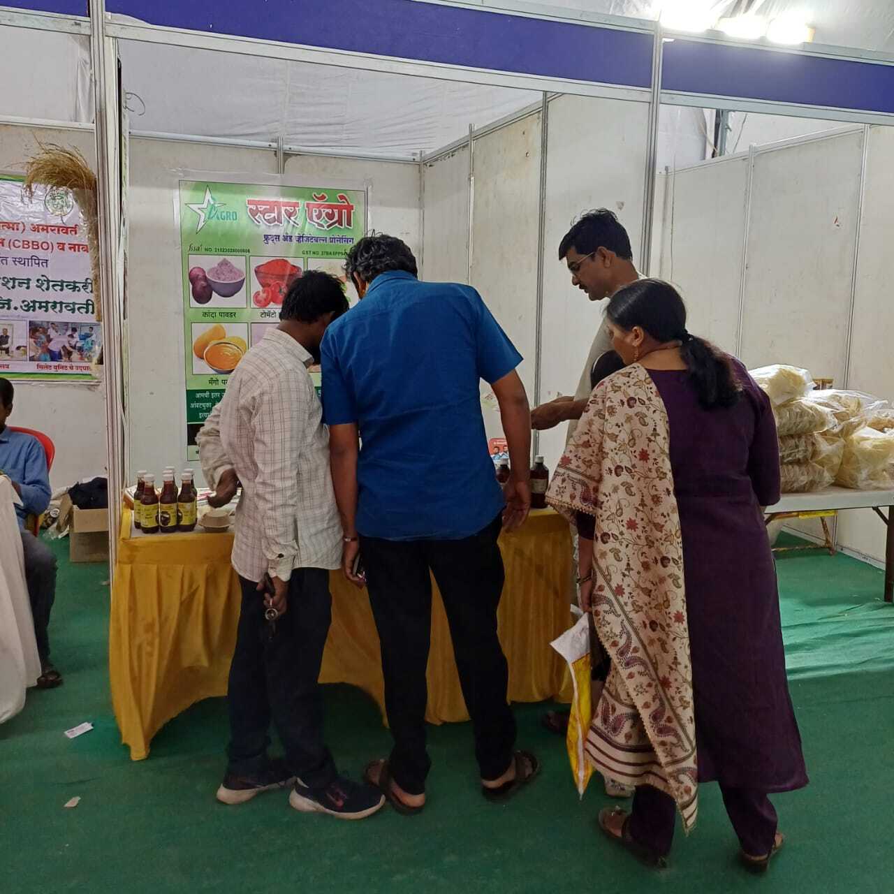 Sinnar Exhibition